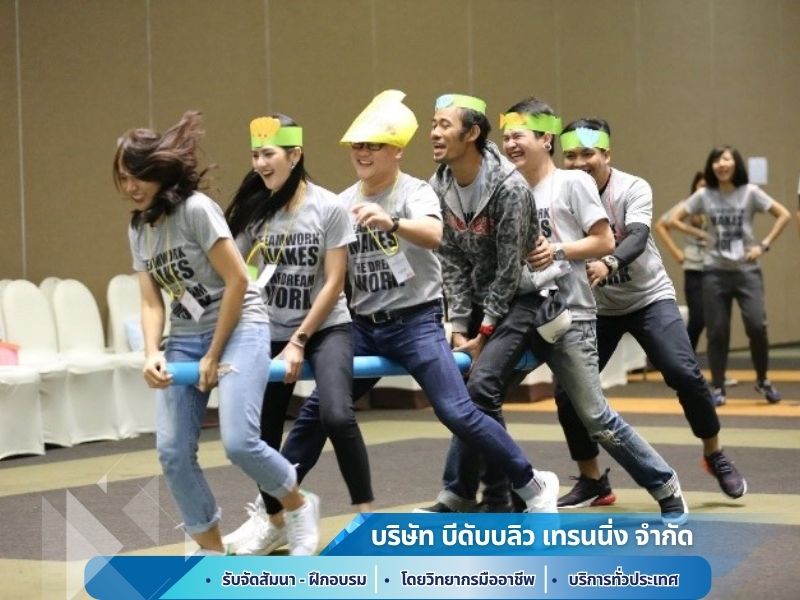 รับจัดสถานที่เอาท์ติ้ง งานอบรมสัมมนา