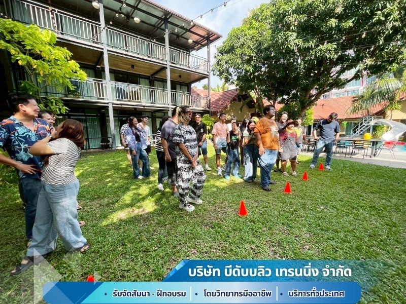 รับจัดกิจกรรม Workshop นอกสถานที่